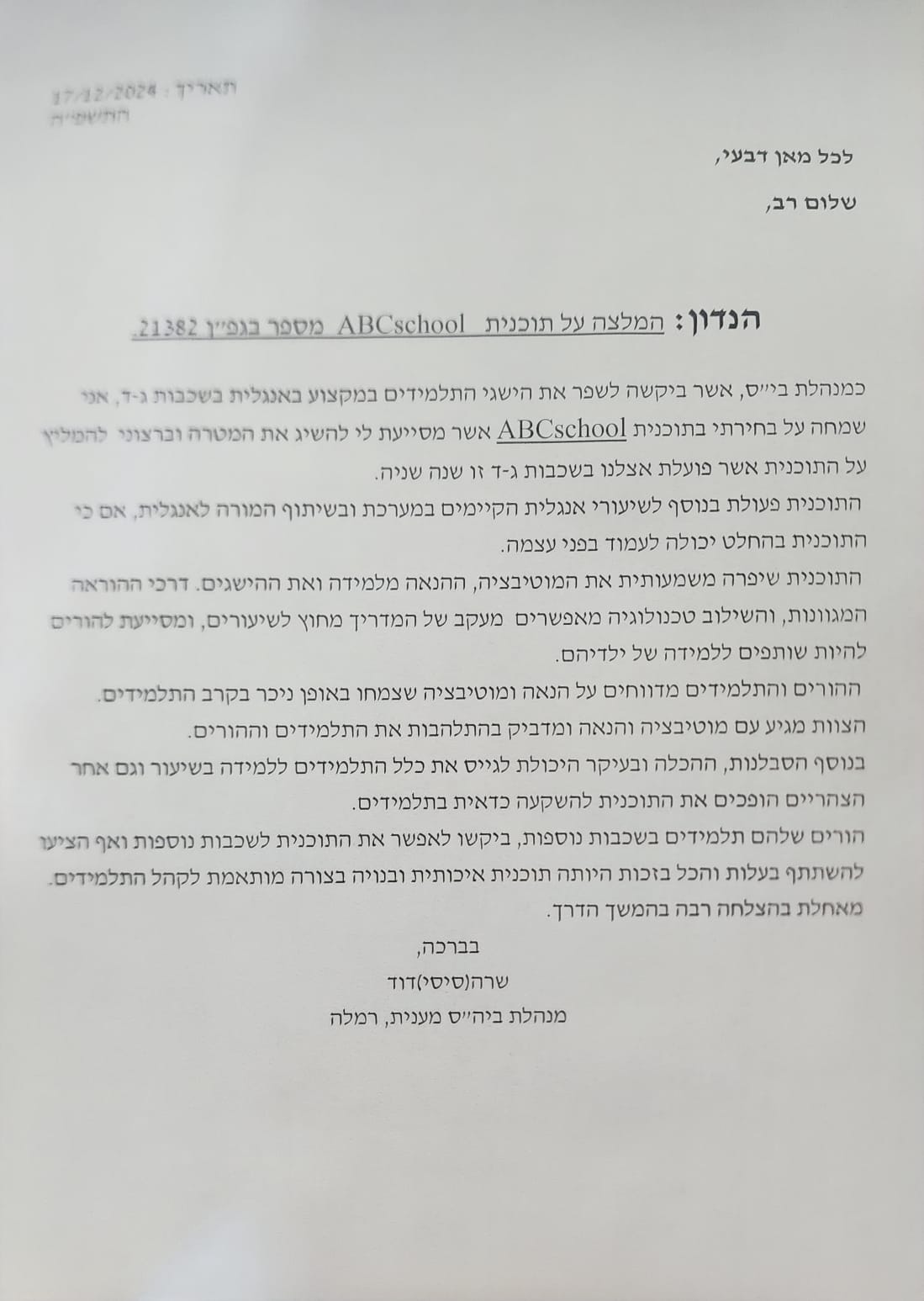 WhatsApp Image 2025-11-02 at 20.11.04 (3)